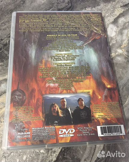 Диск satan’s host