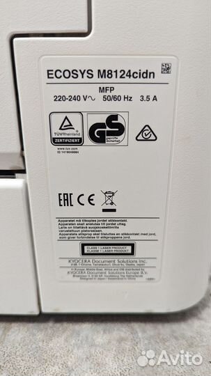Мфу лазерное Kyocera ecosys M8124cidn