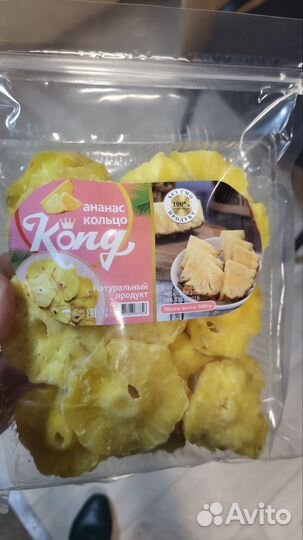 Манго сушёные натуральный