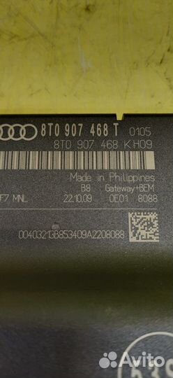 Блок управления межсетевым интерфейсом Audi A4