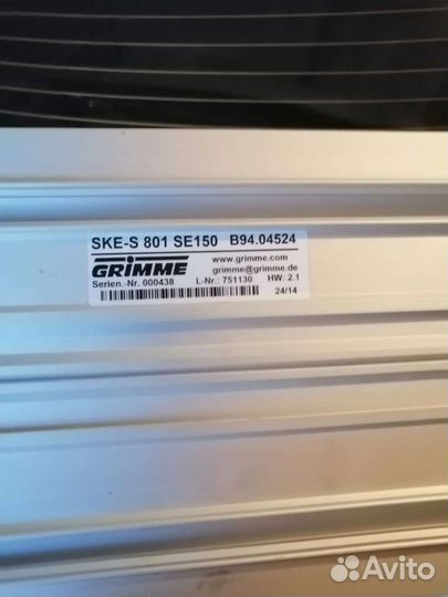 Grimme пульты, кабель