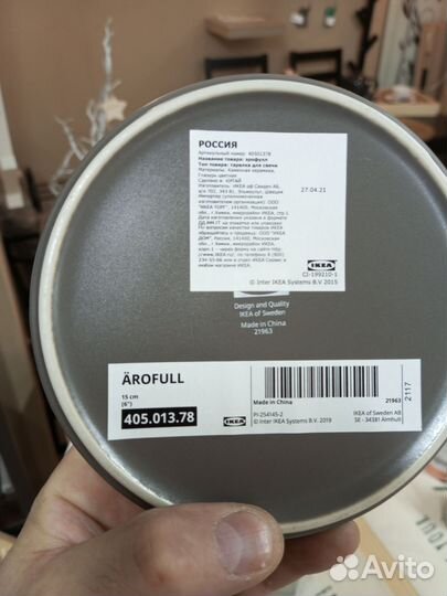 Тарелка для свечи эрофулл икеа темно-серый, серый