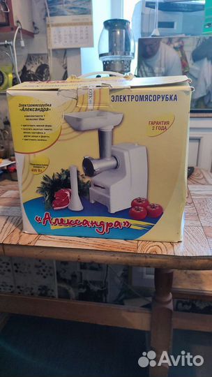 Мясорубка электрическая новая