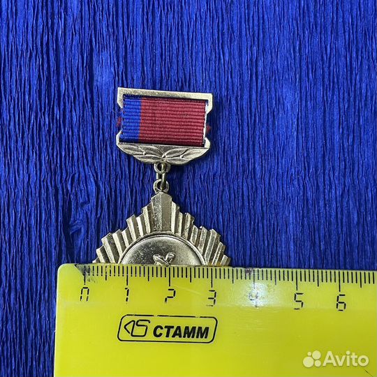 Знак значок 1 место воднолыжный спорт вейкбординг