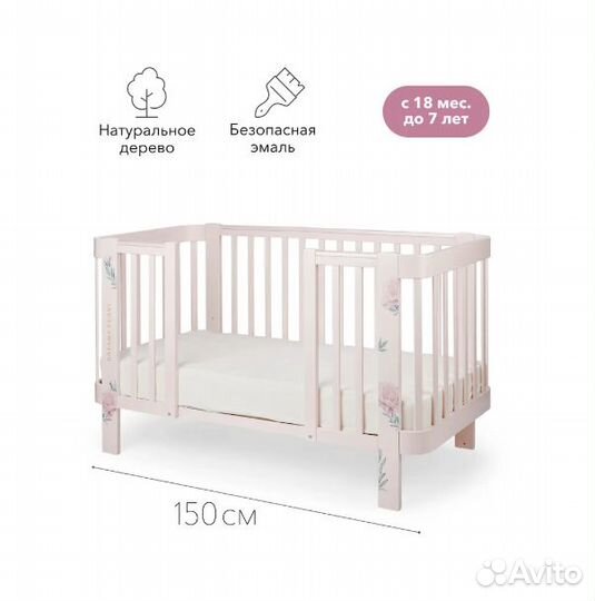 Комплект расширения Happy Baby Mommy Love pink