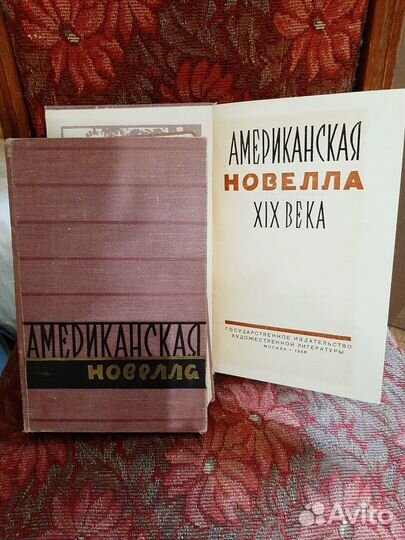 Книги