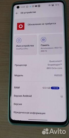 OnePlus 8 Pro, 12/256 ГБ