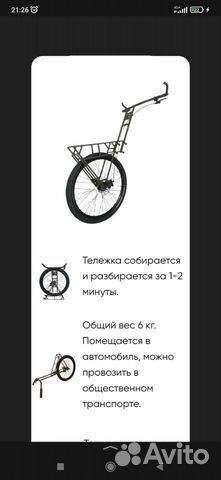 Тележка грузовая для походов,рыбалки,охоты.Пиконь
