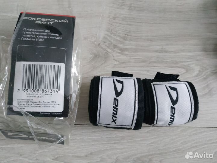 Боксерские бинты
