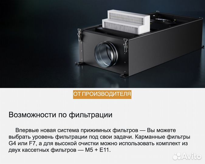 Система вентиляции монтаж