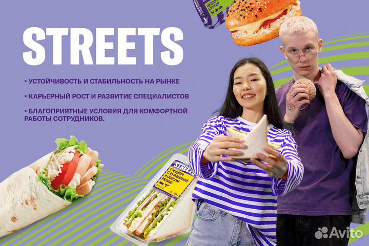 Грузчик