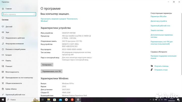 Игровой ноутбук msi gf 63
