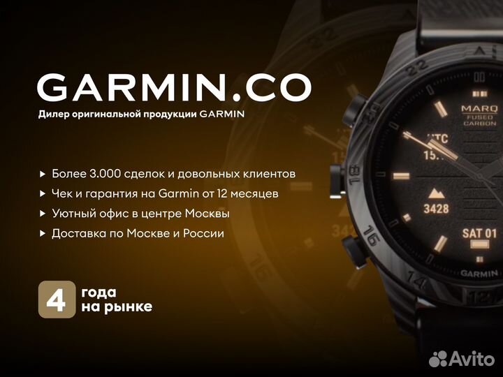 Велокомпьютер Garmin Edge 1040 Bundle