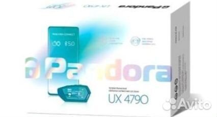 Сигнализация с автозапуском