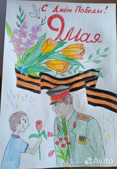 Тематические рисунки к праздникам