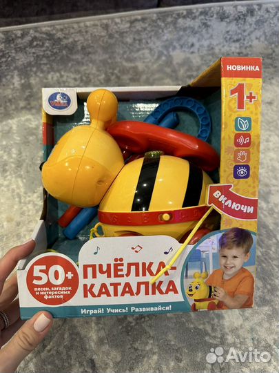 Пчелка каталка новая