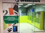 GreenSpark магазин запчастей и аксессуаров телефон