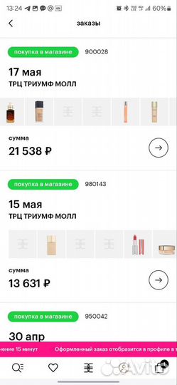 Estee lauder сыворотка