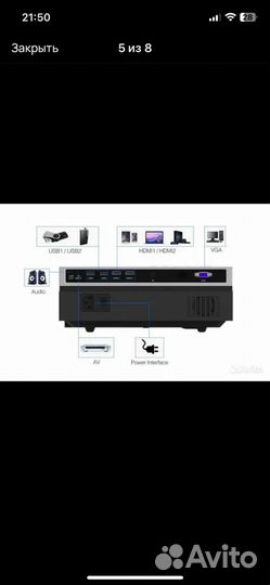 Проектор Т26К