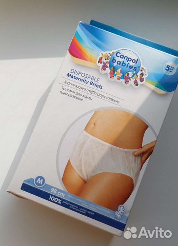Трусы послеродовые одноразовые Canpol babies M