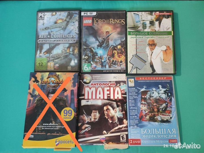 Компьютерные диски на пк. Игры
