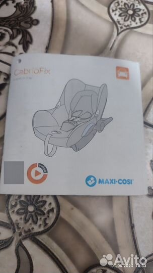 Детское автокресло от 0 до 18