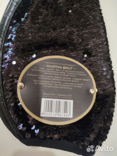 Чехлы для бутылок