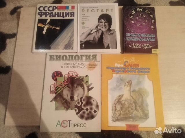 Книги разные