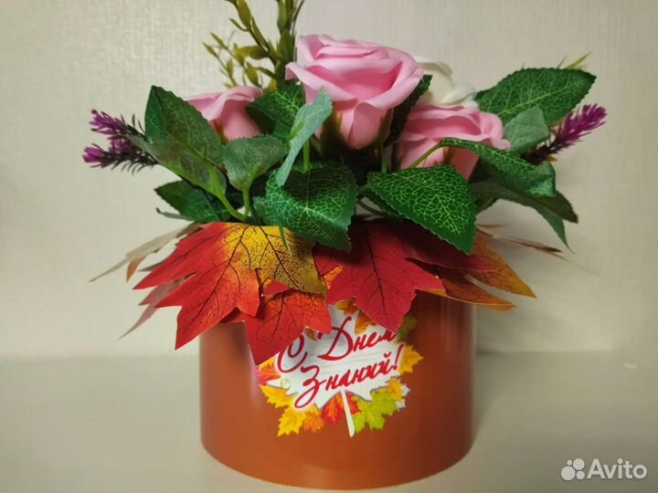 Шикарный букет на 1 сентября