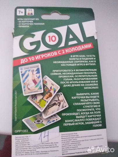 Карточные игры