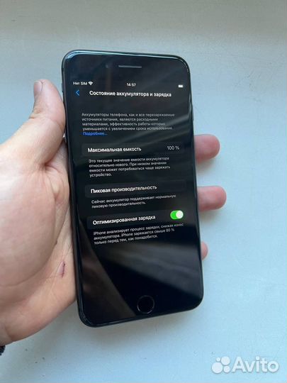 iPhone 8 Plus, 256 ГБ