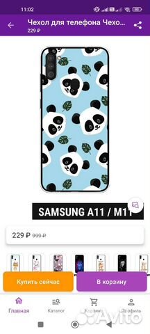 Чехол на Samsung Galaxy M11