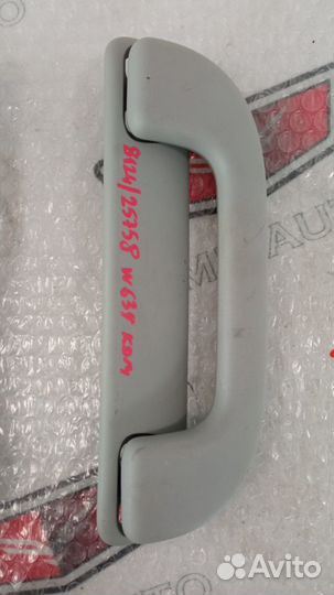 Ручка потолочная Мерседес W639