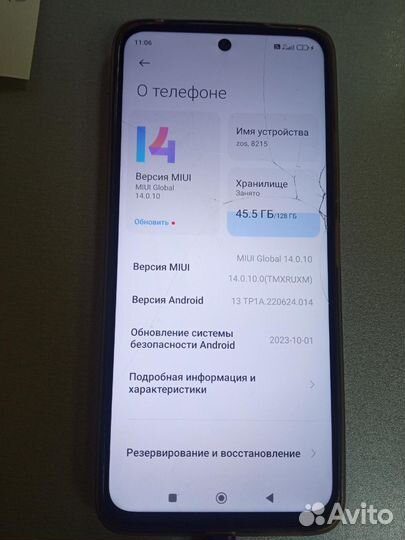 Xiaomi Redmi Note 12 Pro 4G, 8/256 ГБ