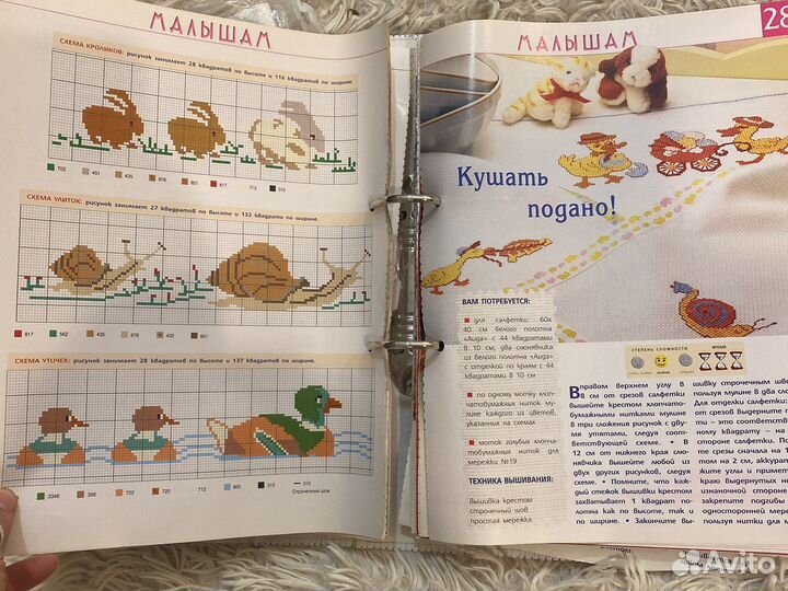 Вышивка крестиком схемы