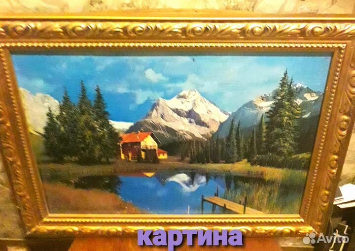 Картина 40на 50