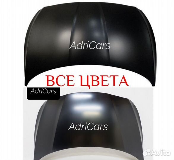 Капот новый на автомобиль Solaris 1 1971