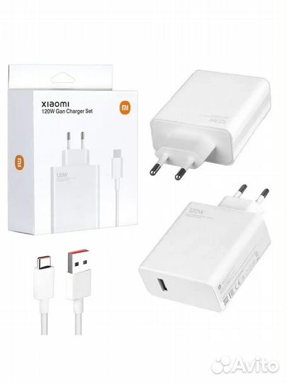 Быстрое зарядное устройство Xiaomi Type-C 120w