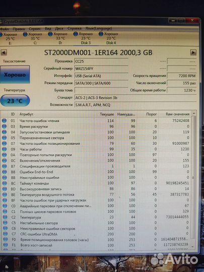 HDD Seagete 2 Tb, маленький пробег не китай