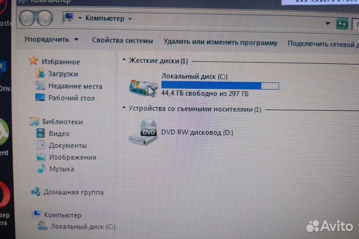 Компьютер системный блок
