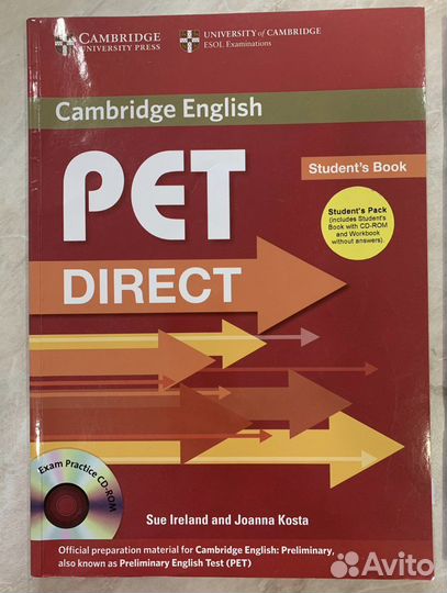 Учебники PET английский язык