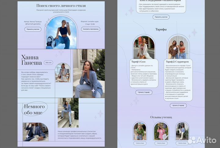 Веб дизайнер создание сайтов