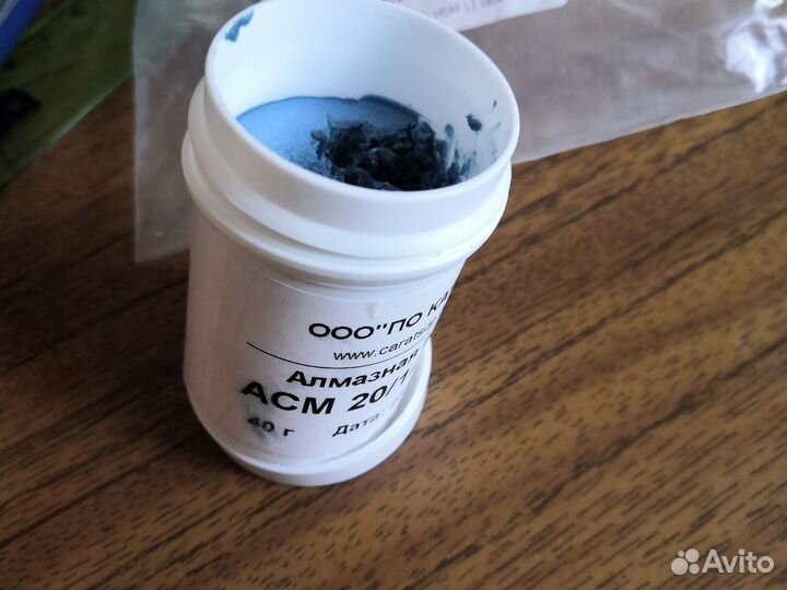 Алмазная паста 20/14