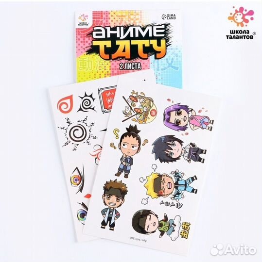 Набор для творчества «Тату. Аниме: малыши»