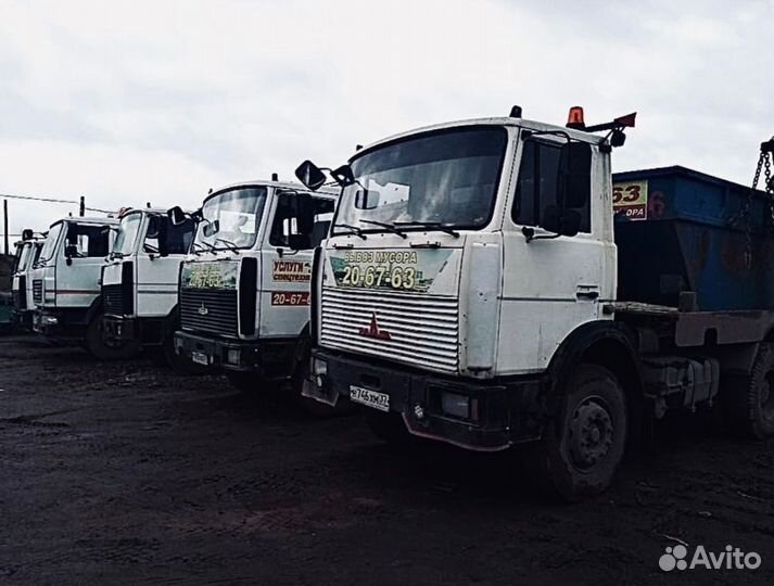 Водитель категории С на бункеровоз