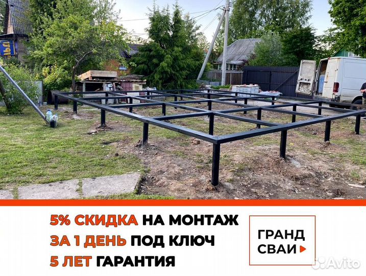 Сваи винтовые