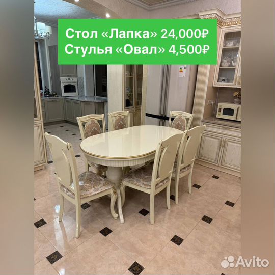 Столы и стулья новые