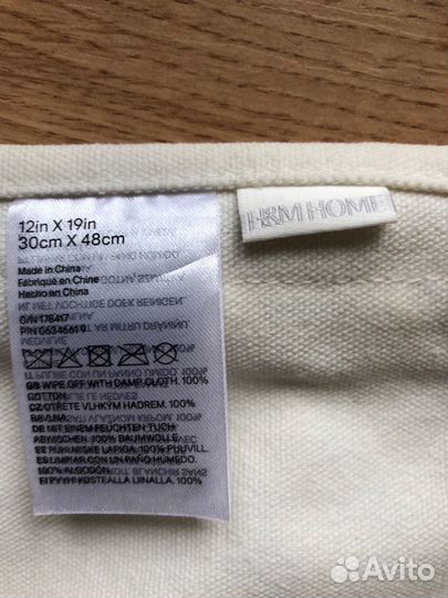 H&M Home настенный органайзер