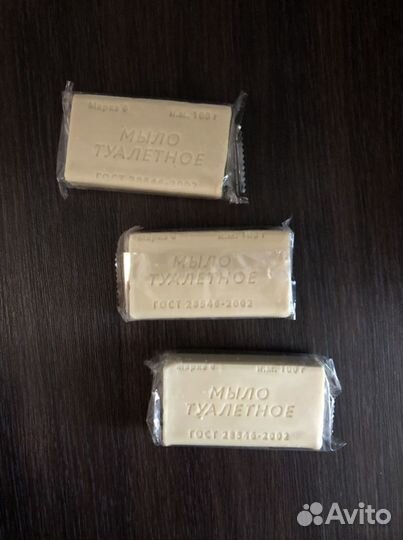 Мыло