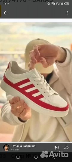 Кроссовки мужские 45,42 размер